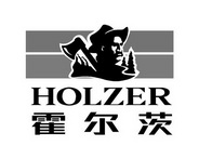 霍尔茨 HOLZER;HOLZER