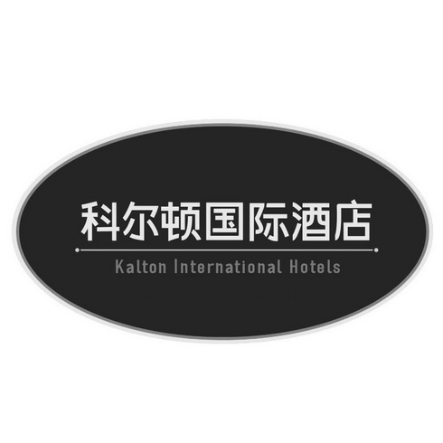 科尔顿国际酒店;KALTON INTERNATIONAL HOTELS