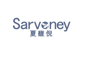 夏馥倪;SARVONEY