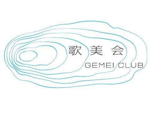 歌美会 GEMEI CLUB;GEMEI CLUB