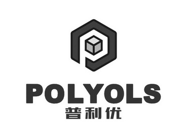 普利优;POLYOLS