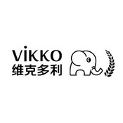 维克多利;VIKKO