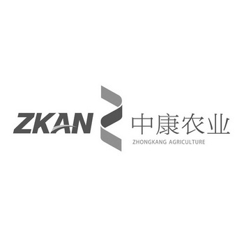 中康农业 ZKAN ZHONGKANG AGRICULTURE;ZKAN ZHONGKANG AGRICULTURE