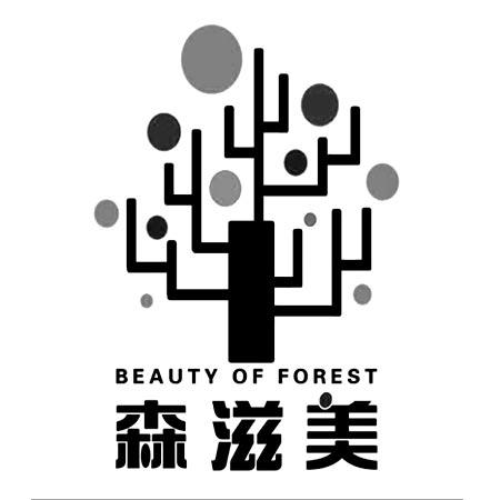 森滋美 BEAUTY OF FOREST;BEAUTY OF FOREST