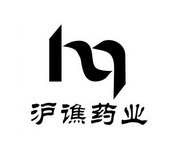 沪谯药业 HQ;HQ