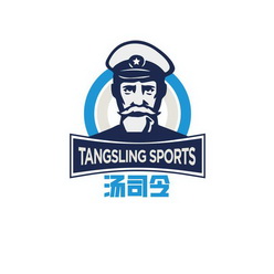 汤司令 TANGSLING SPORTS;TANGSLINGSPORTS