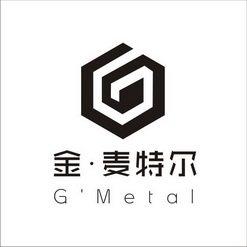 金麦特尔;GMETAL