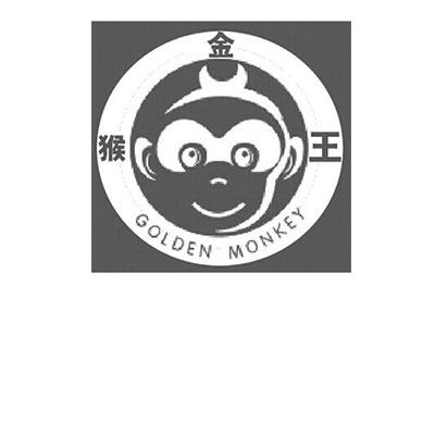 金猴王 GOLDEN MONKEY;GOLDENMONKEY