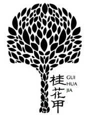 桂花甲;GUIHUAJIA