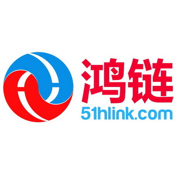 鸿链;51 HLINK COM