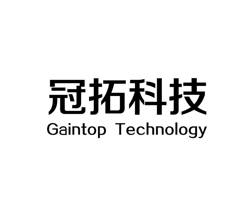 冠拓科技 GAINTOP TECHNOLOGY;GAINTOP TEHNOLOGY