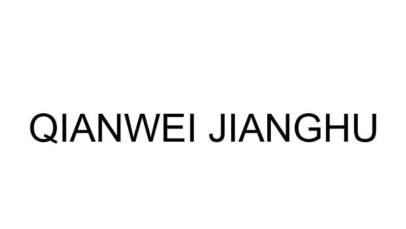 QIANWEI JIANGHU;QIANWEI JIANGHU