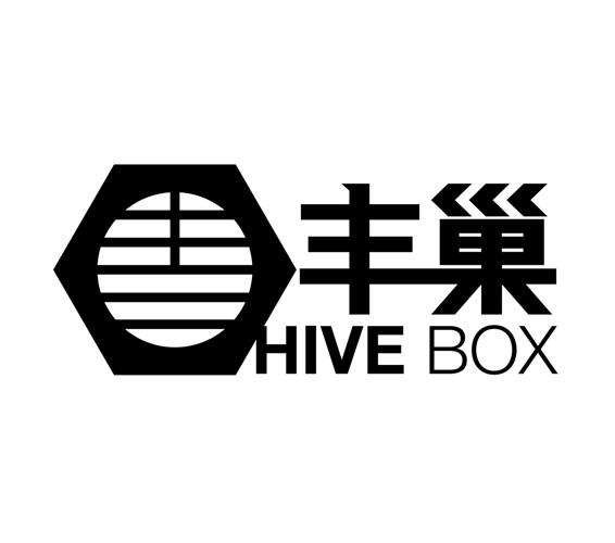 丰巢;HIVE BOX