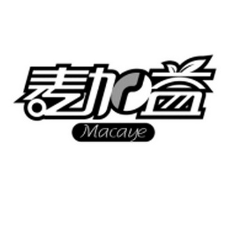 麦加益 MACAYE;MACAYE