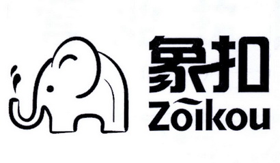 象扣 ZOIKOU;ZOIKOU