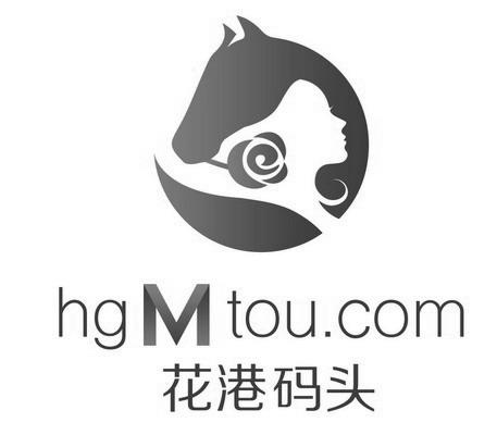 花港码头 HGMTOU.COM;HGMTOUCOM