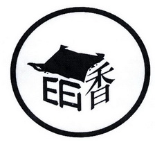 EE香;EE