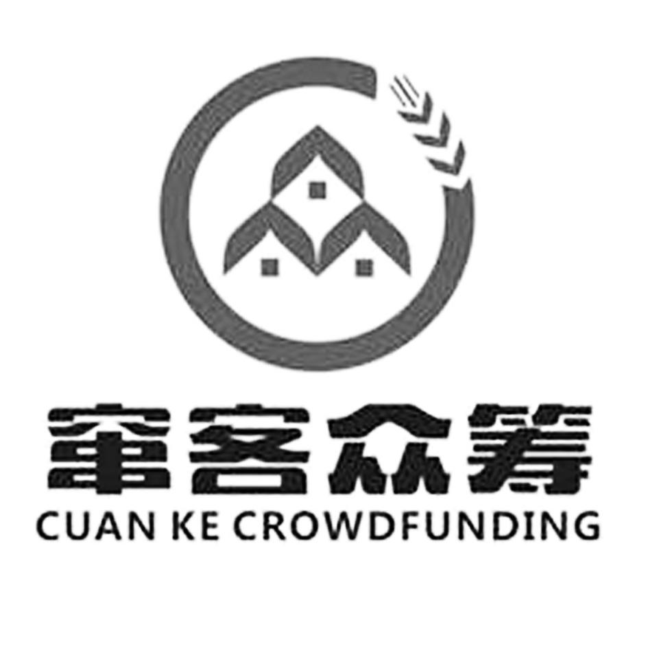 窜客众筹 CUAN KE CROWDFUNDING;CUAN KE CROWDFUNDING