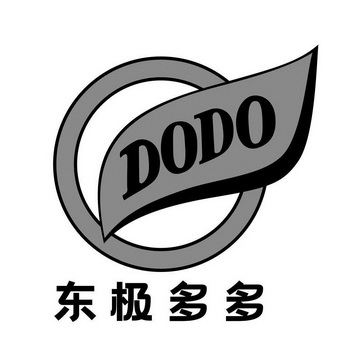 东极多多;DODO