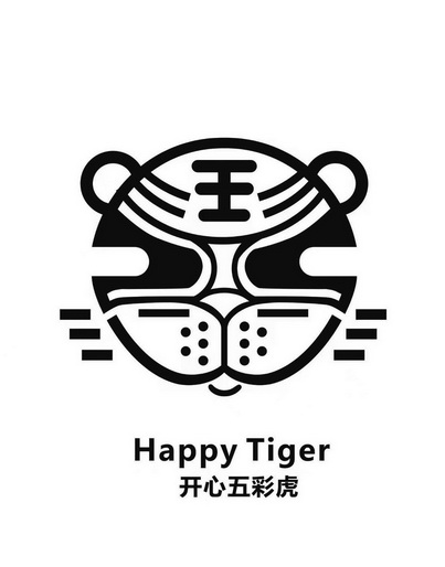 开心五彩虎;HAPPY TIGER