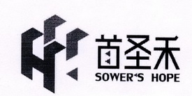 首圣禾 SOWER'S HOPE;SOWERSHOPE