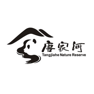 唐家河 TANGJIAHE NATURE RESERVE;TANGJIAHENATURERESERVE