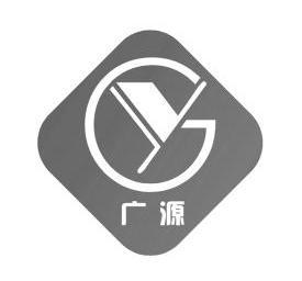 广源 GY;GY