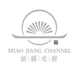 苗疆走廊;MIAO JIANG CHANNEL