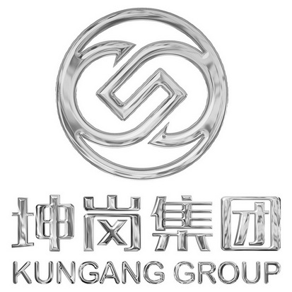 坤岗集团 KUNGANG GROUP;KUNGANG GROUP