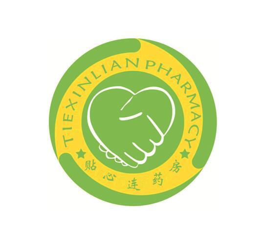 贴心连药房 TIEXINLIAN PHARMACY;TIEXINLIAN PHARMACY