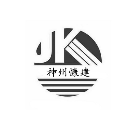 神州慷建 JK;JK