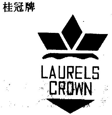 LAUREISCROWN;laureiscrown