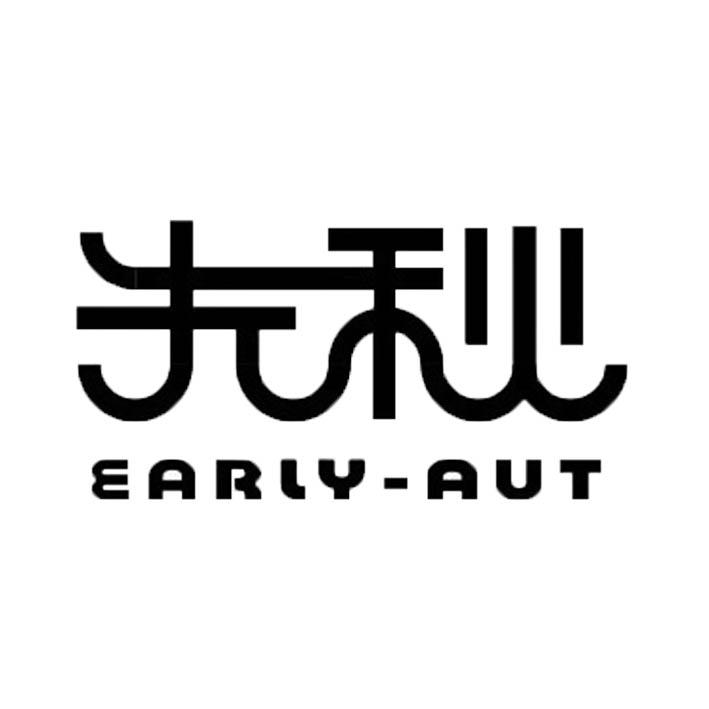 先秋 EARLY-AUT;EARLYAUT