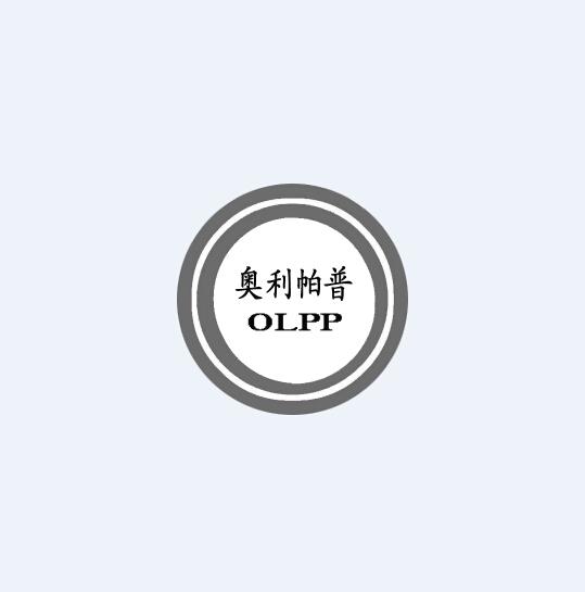 奥利帕普 OLPP;OLPP