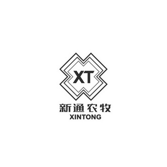 新通农牧 XINTONG XT;XINTONG XT