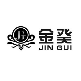 金癸 JG;JG