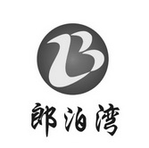 郎泊湾  B;B