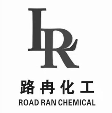 LR 路冉化工 ROAD RAN CHEMICAL;LR  ROAD RAN CHEMICAL