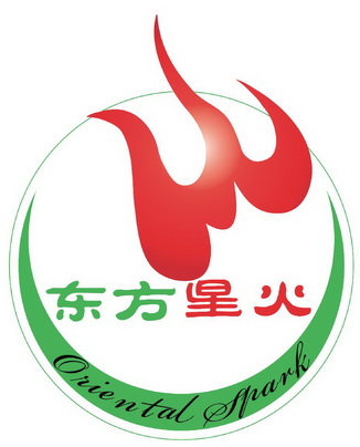 东方星火 ORIENTAL SPARK;ORIENTAL SPARK