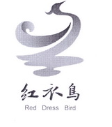 红衣鸟 RED DRESS BIRD;RED DRESS BIRD