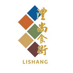 澧尚食街;LISHANG