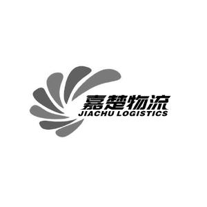 嘉楚物流 JIACHU LOGISTICS;JIACHU LOGISTICS