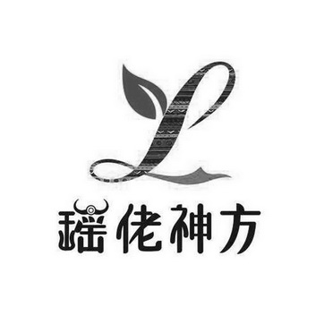 瑶佬神方 L;L