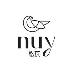 悠瓦;NUY