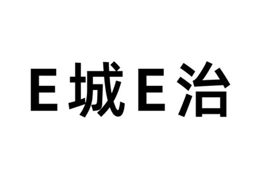 城治;EE