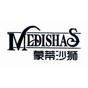 蒙蒂沙狮;MEDISHAS