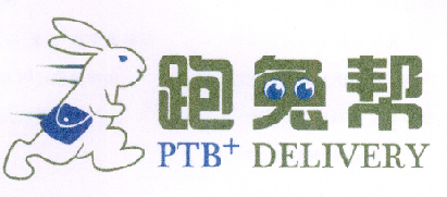 跑兔帮  PTB+  DELIVERY;PTBDELIVERY