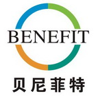 贝尼菲特 BENEFIT;BENEFIT