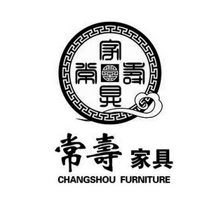 常寿家具 CHANGSHOU FURNITURE;CHANGSHOU FURNITURE