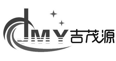 JMY 吉茂源;JMY